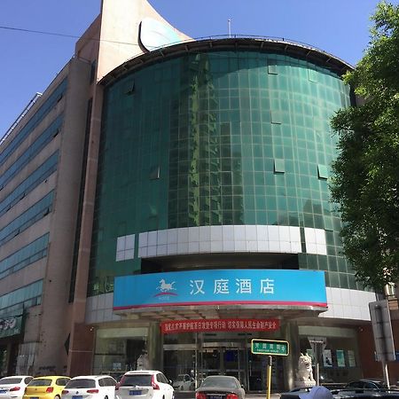 Hanting Express Beijing Yansha Xiaoyun Bridge Eksteriør bilde