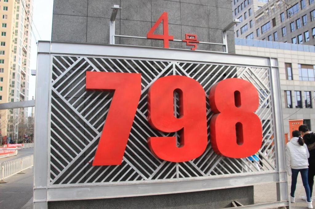 Hanting Express Beijing Yansha Xiaoyun Bridge Eksteriør bilde